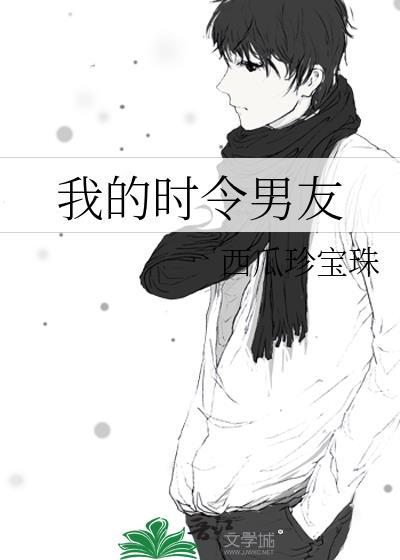 我不好哄得