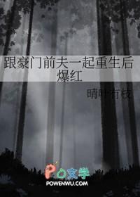 我和豪门前夫离婚了