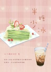 半糖少冰系列黑色树杆按动中性笔