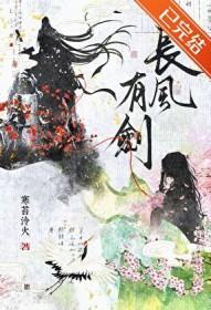 师兄我为你发疯很久了免费阅读