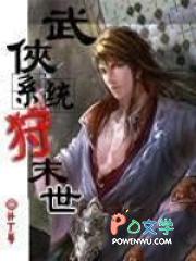 武侠末世狩猎