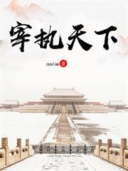 大明偷看日记后老朱坐不住了