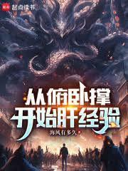 伏地挺身就是俯卧撑吗