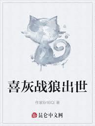 八尺大人全名
