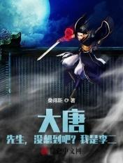 李二是我爹