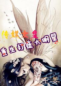 重生之传媒大亨贴吧