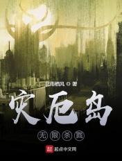 灾厄最新版