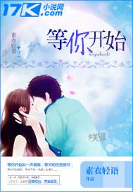 等你到花开