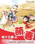 大庄园羊肉卷图片