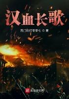 汉长歌行
