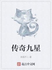 传奇九星变异神宠最简单三个步骤