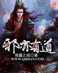 邪乎是什么意思?