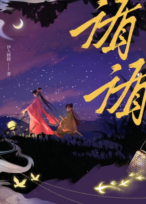 博我以文