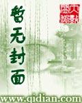 法证先锋6电视剧免费观看版高清