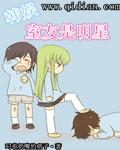 韩娱之ume