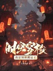 什么叫时空穿梭