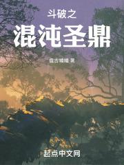 斗破开局斗王