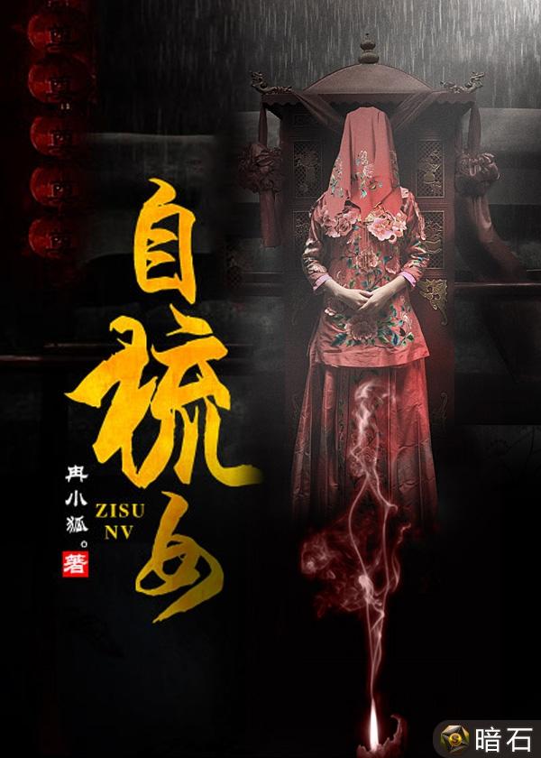 自梳女电视剧国语版