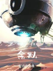 余拟是年暂止游屐文言文翻译