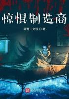 惊惧之灾什么意思
