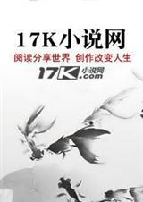 碧血长天视频