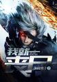 我就一丧尸怎么不更新了笔趣阁最新
