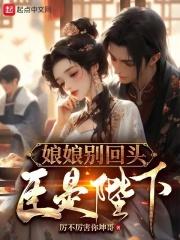 臣是陛下加料