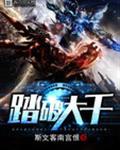 踏破千山下一句