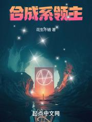 全民领主之天赋合成