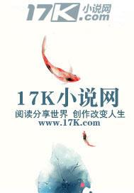 网游之仙侠