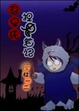 网王 忍足