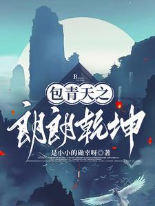 包公探案故事简短概括
