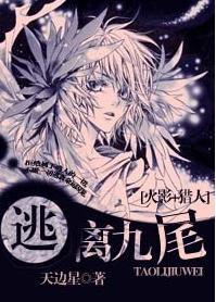 综漫血浓于水(主火影)