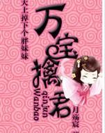 天上掉下个苓妹妹吖