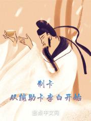 制卡技术