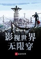 影视世界无限穿的推荐