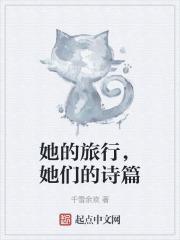 他们的旅行英语