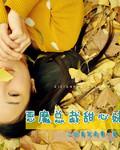 总裁兄妹言情