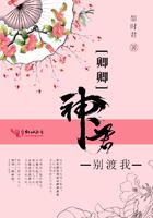 君卿离原创