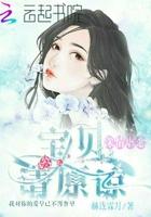深情虐恋宝贝请原谅我