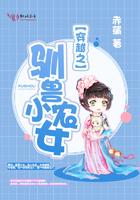 穿越之驯兽小农女 赤蒲
