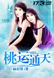 桃运通天牛a与牛c之前