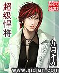 超级悍将2最新版本更新内容