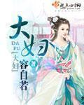 大姨妈提前六七天正常吗