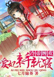 束手就擒