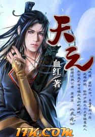 天元区开展残疾儿童康复机构安全排查