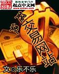 超级交易周