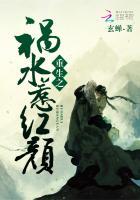 重生祸水美人在线阅读