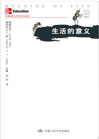 养花对生活的意义
