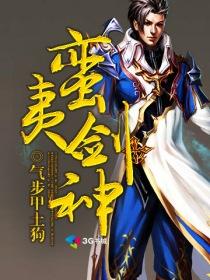蛮夷之徒